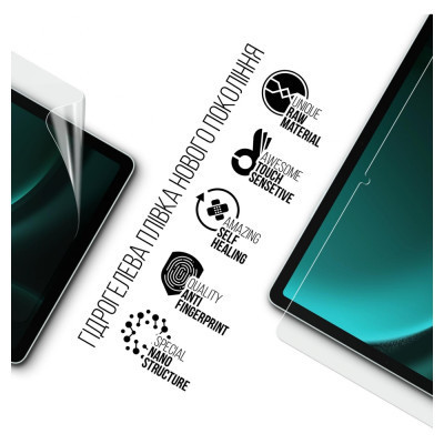 Пленка защитная Armorstandart Samsung Galaxy Tab S9 FE (SM-X510/X516) (ARM70995) Винница - изображение 2