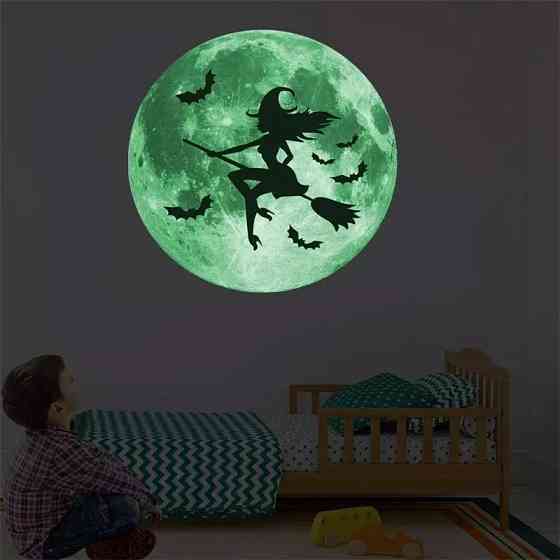 Наклейка на Хэллоуин фосфорная Ведьма 30 см салатовый Киев