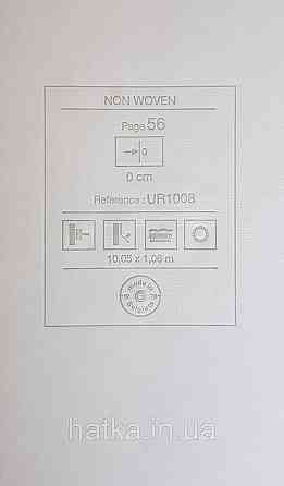 Шпалери вінілові на флізеліні Grandeco Universe метрові однотонні під тканину дрібна точка коричневі UR1008 Київ