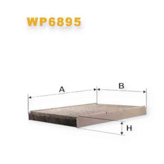 Фільтр Фольцваген Гольф IV Вугільний салон Мукачево