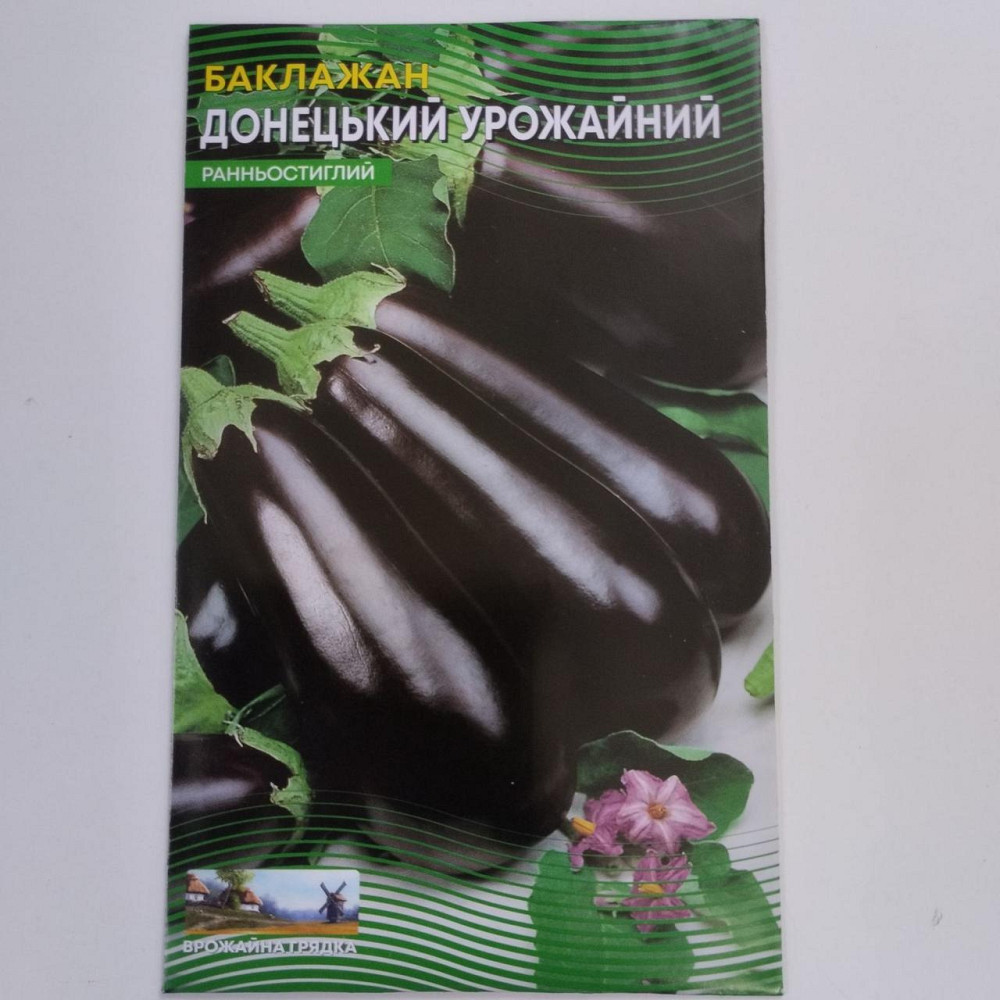 Баклажан "Донецький Урожайний" 50шт Харків - фото 1