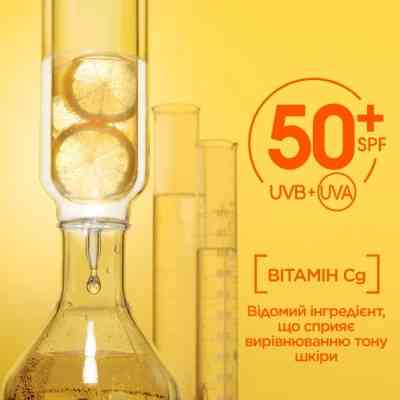 Засіб від засмаги Garnier Skin Naturals Сонцезахисний денний флюїд з Вітаміном С SPF50+ 50 мл (3600542573023) Вінниця
