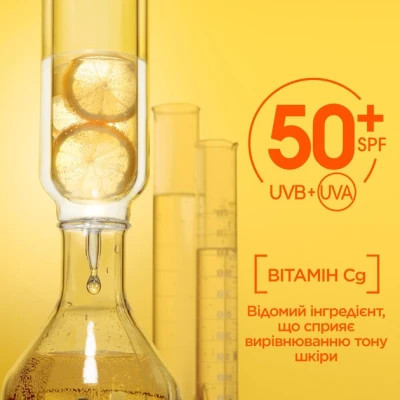 Средство от загара Garnier Skin Naturals Солнцезащитный дневной флюид с витамином С SPF50+ 50 мл (3600542573023) Винница - изображение 2