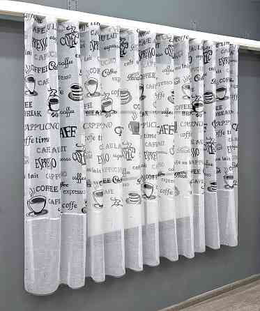 Кухонная тюль-арка VR-Textil № 1791т-1210т лен белый с черным 300х150 см (53-0189) Киев