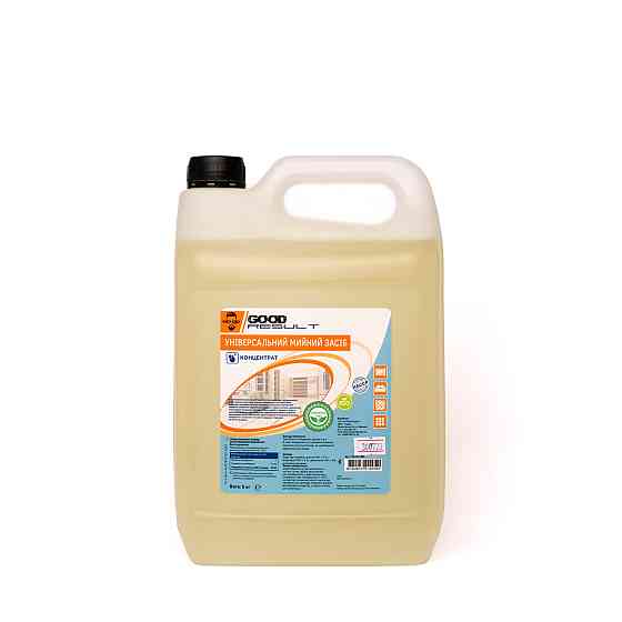 Концентрированное универсальное моющее средство GOOD RESULT 5 л (канистра) Павлоград