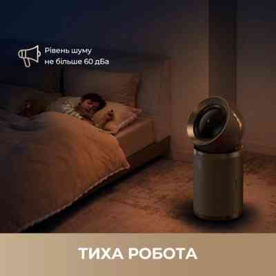 Очисник повітря Dreame PM20 Вінниця