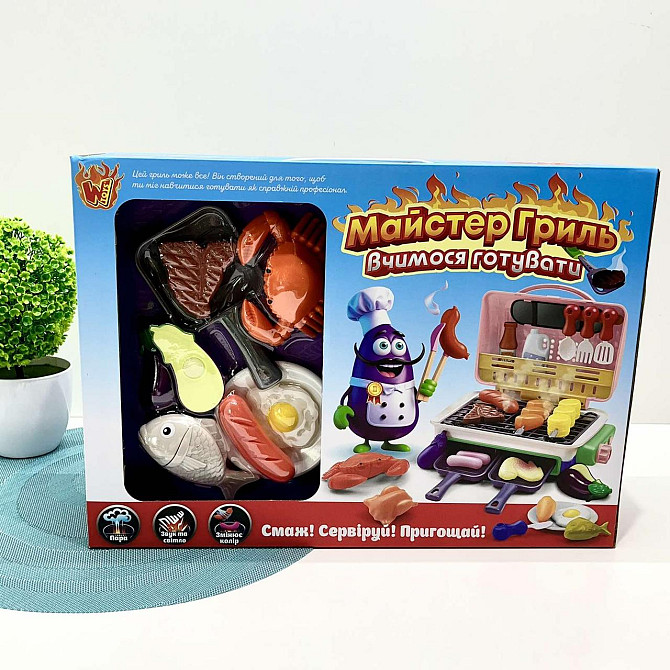 Майстер Гриль WToys продукти змінюють колір звук підсвічування кухонне приладдя холодна пара (22542) Чернігів - фото 10