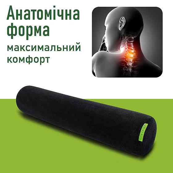 Подушка-валик Comfort Trip PMF 003 550x100 чорний Дніпро