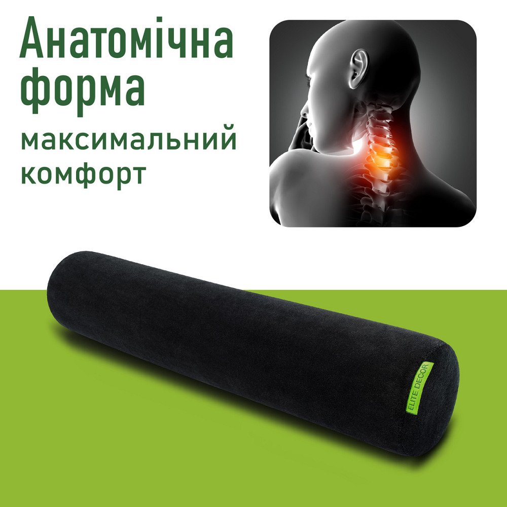 Подушка-валик Comfort Trip PMF 003 550x100 чорний Дніпро - фото 1