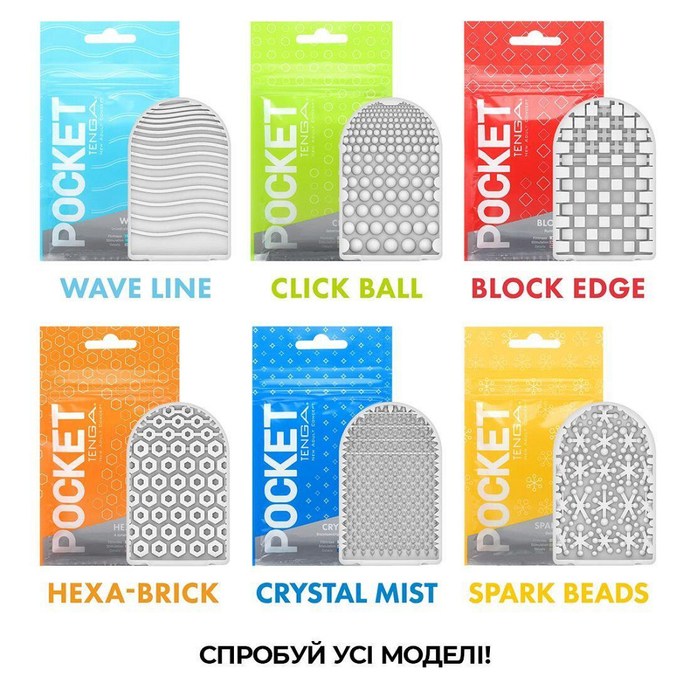 Мастурбатор TENGA Pocket Block Edge Sex Aura Київ - фото 7