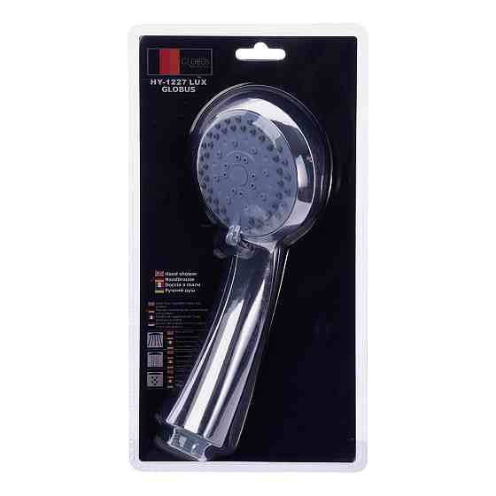 Душевая лейка Globus Lux HY-1227-LUX Blister (000005999) Киев