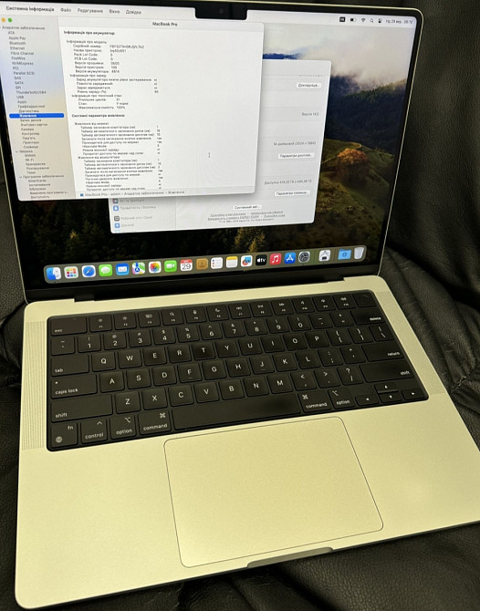 Ноутбук: MacBook Pro 14 M3 8/512Gb.Silver Київ - фото 2