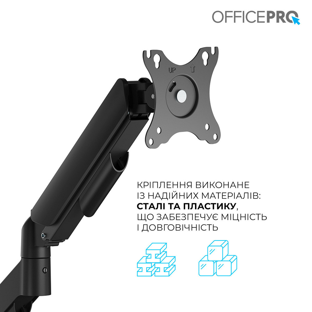 Кронштейн OfficePro MA431B 17-32" Black (VESA100х100) ( 16804 ) Харків - фото 11