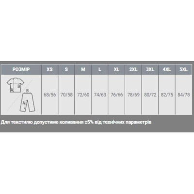 Кофта Sol's North сірий меланж XXL (55000350XXL) Винница - изображение 4