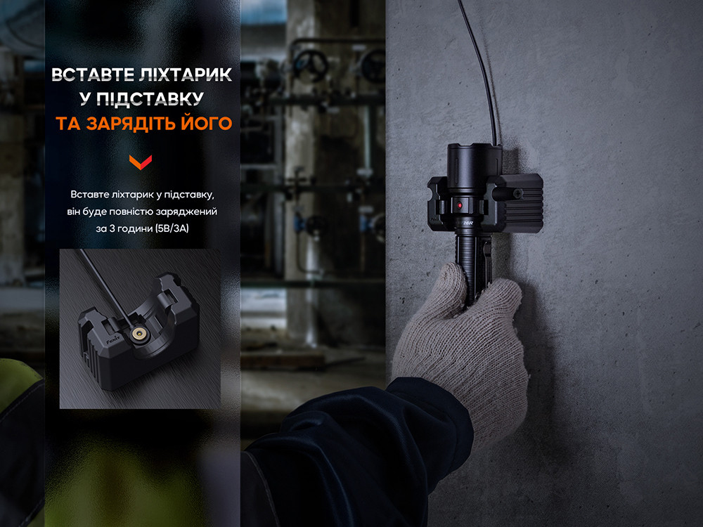 Ліхтар професіональний Fenix WF26R з магнітною зарядкою Київ - фото 8