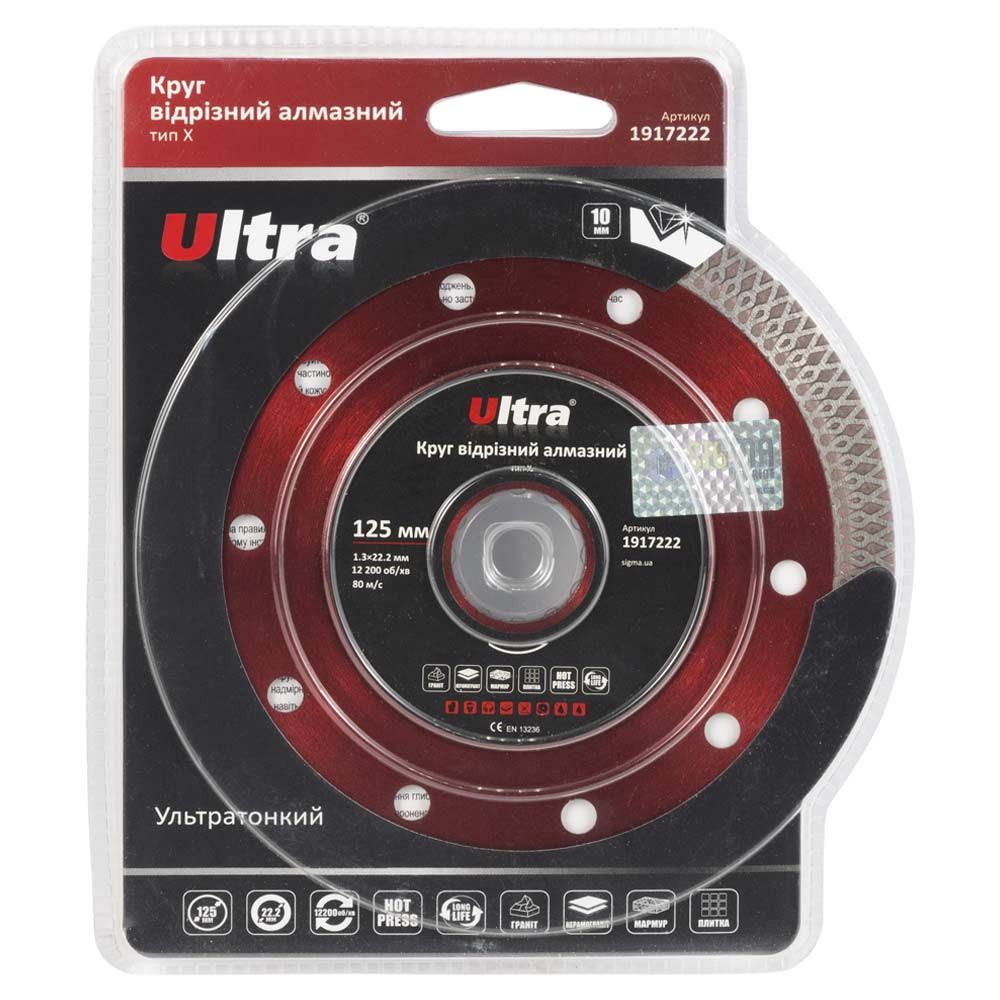 Ultra Круг отрезной алмазный тип Х Ø125×22.2мм ULTRA (1917222) Киев - изображение 3