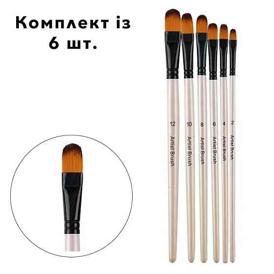 Набор кистей для рисования 6 шт с нейлоновым ворсом и деревянной ручкой для акварели, акрила, масла, гуаши Каменец-Подольский