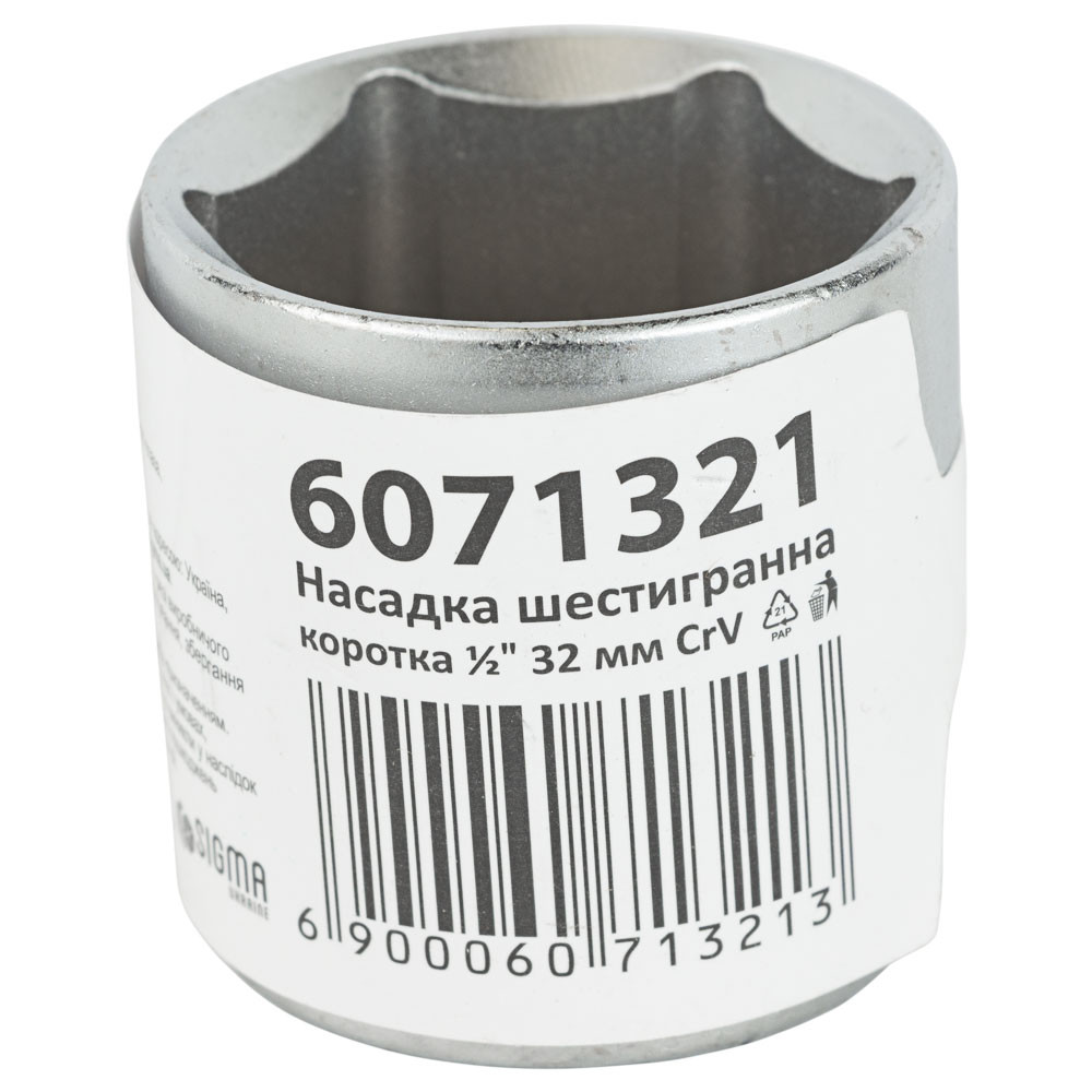 Sigma Насадка шестигранная короткая 1/2" 32мм CrV mid SIGMA (6071321) Коломия - фото 2