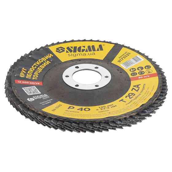 Sigma Круг лепестковый торцевой Т29 (конический) ZA Ø125мм P40 SIGMA (9173521) Киев