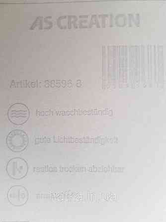 Шпалери вінілові на флізелін AS creation Geo Effect 0.53х10 однотонні ефект потертості молочні 38596-8 Київ