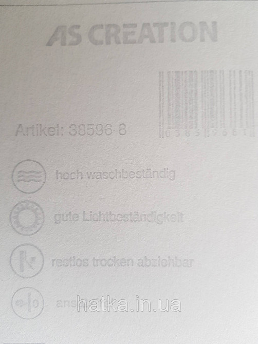 Шпалери вінілові на флізелін AS creation Geo Effect 0.53х10 однотонні ефект потертості молочні 38596-8 Київ - фото 3