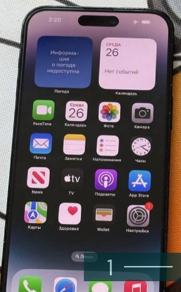 Айфон iPhone 14 Pro Max 128Gb. Neverlock Харків - фото 6