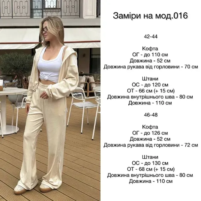 Костюмы Одесса - изображение 19