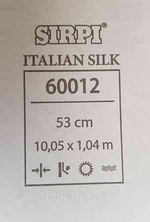 Обои виниловые на бумажной основе Sirpi Italian Silk7 1.04х10 вензеля крупные структурные беж на белом 60012 Киев