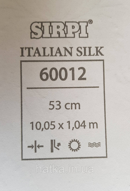 Обои виниловые на бумажной основе Sirpi Italian Silk7 1.04х10 вензеля крупные структурные беж на белом 60012 Киев - изображение 4