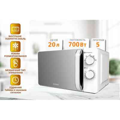 Мікрохвильова піч PRIME Technics PMW 20734 HW Вінниця