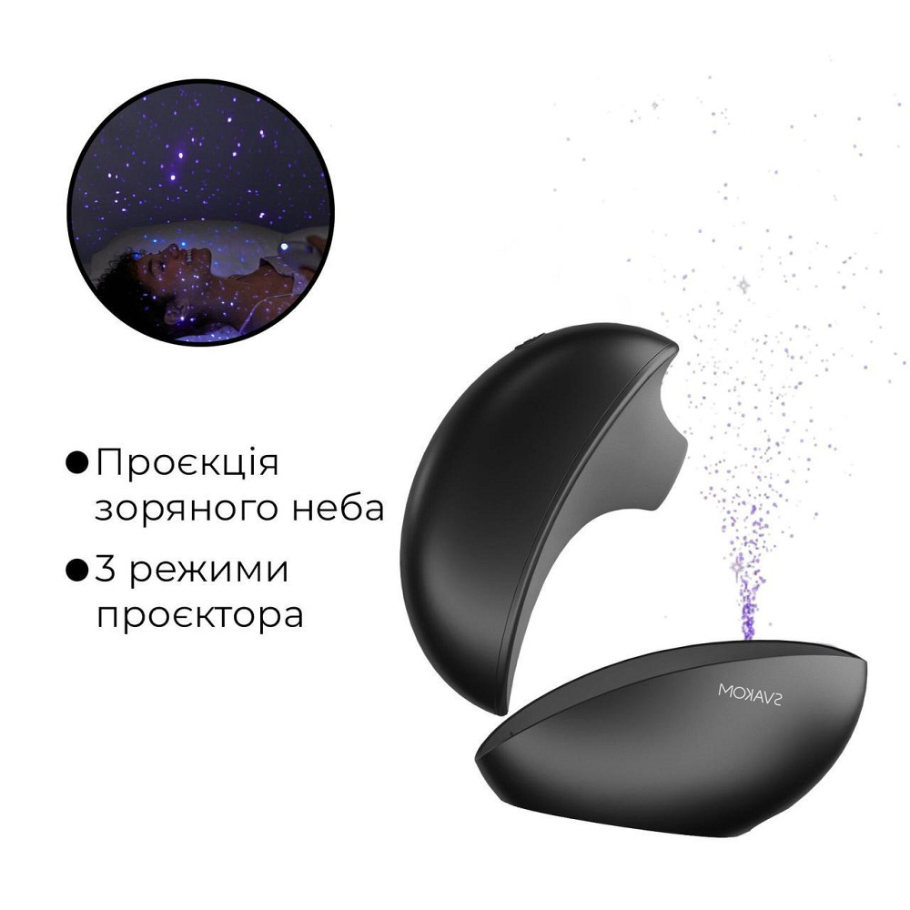 Вакуумний кліторальний смарт-стимулятор Svakom Pulse Galaxie Midnight Black, проєктор зоряного неба Sex Aura Київ - фото 7
