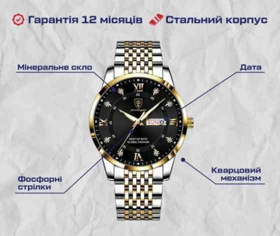 Часы мужские наручные Hemsut Poedagar Черный Винница