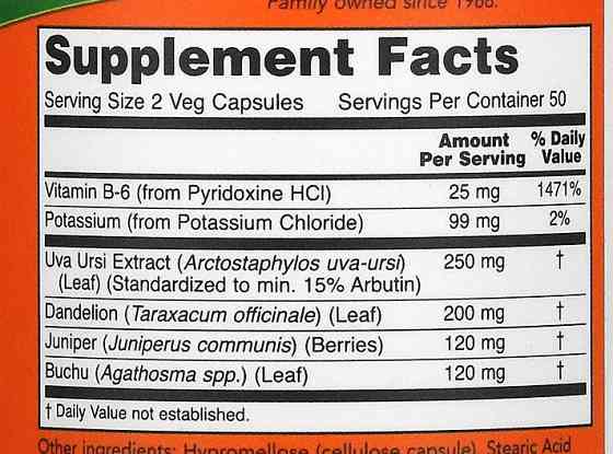 Комплекс для сечовивідних шляхів (Water Out) 100 капсул Київ