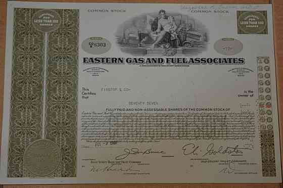 Акція. США. 1967 рік No6303 (Б-4) Полтава