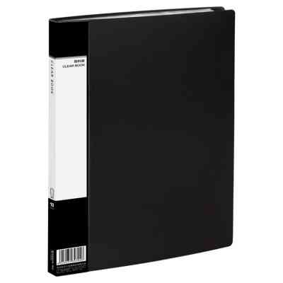 Папка с файлами Comix А4, с 20 файлами, черный (FOLD-COM-PF20AK-B) Винница