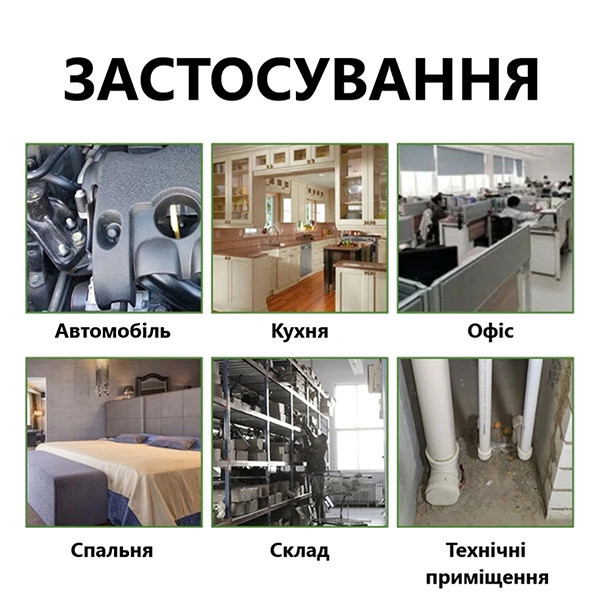 Ароматичний відлякувач гризунів і комах Yegbong Київ - фото 6