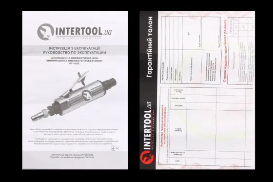 Ліфмашина пневмат. 1/4 міні Intertool Вінниця