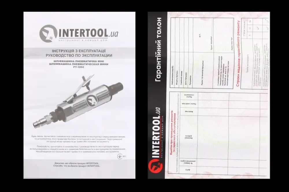Ліфмашина пневмат. 1/4 міні Intertool Вінниця - фото 5