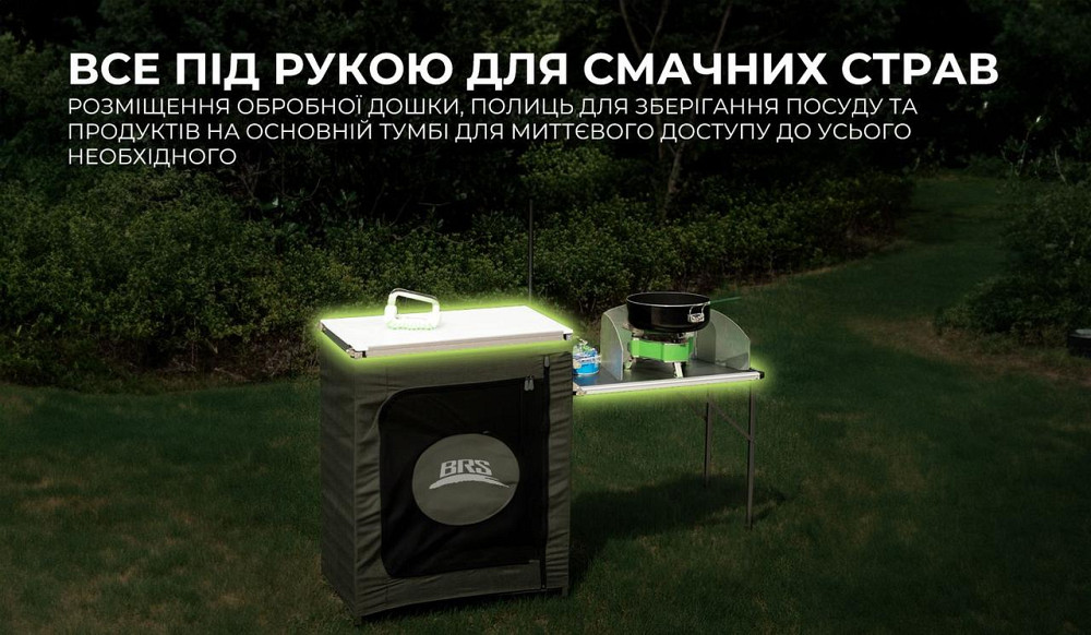 Складна туристична тумба BRS-Z12 Вінниця - фото 9