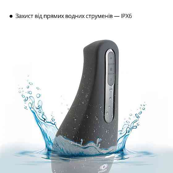 Мастурбатор Otouch AIRTURN 1, 7 режимів вібрації, 2 рівні підігріву, лічильник фрикцій Sex Aura Київ