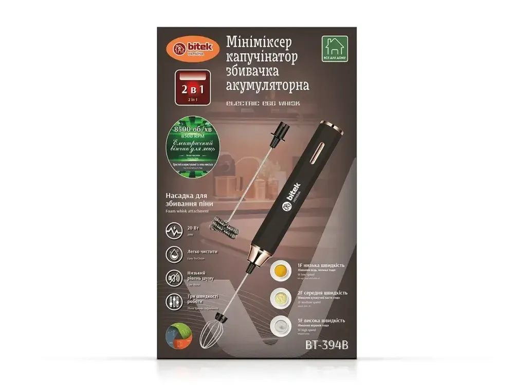 Мініміксер-капучинатор BITEK BT-394B 20Вт, 1600мА·год, 3 швидкості, USB зарядка, нержавіюча сталь, компактний для молока та напоїв Одеса - фото 2