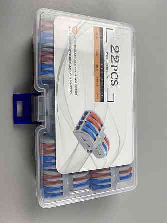 Набір з'єднувачів автопроводу від 0.08-4.00 мм (22 штуки) струм 32А Мукачево