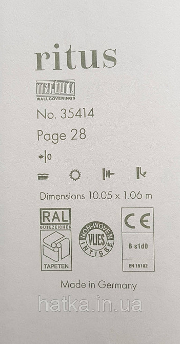 Шпалери вінілові на флізеліні Ritus Marburg метрові однотонні структурні білі Київ - фото 4