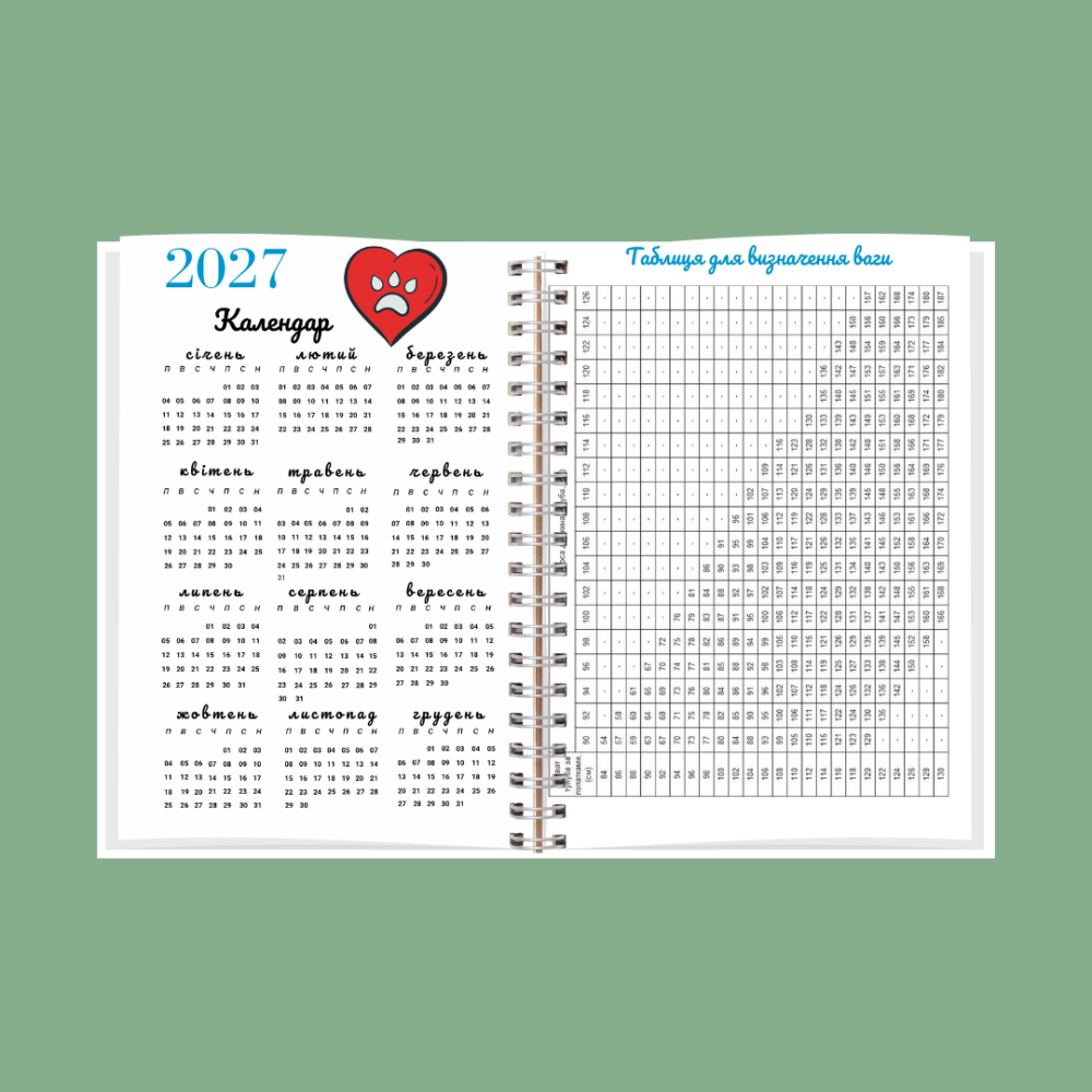 Планер (блокнот) ветеринара А5 Дніпро - фото 11