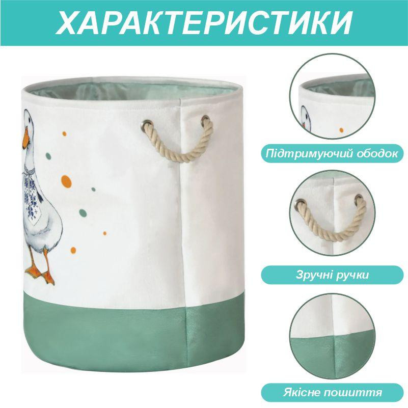 Корзина для Игрушек и Белья Органайзер Lovely Svi 40 х 50 см Гусёнок Киев - изображение 3