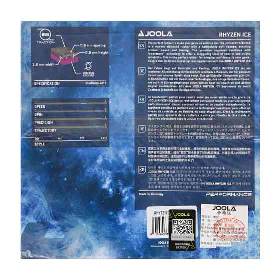 Накладка для ракетки Joola Rhyzen Ice 2.0 Red (70560) Київ