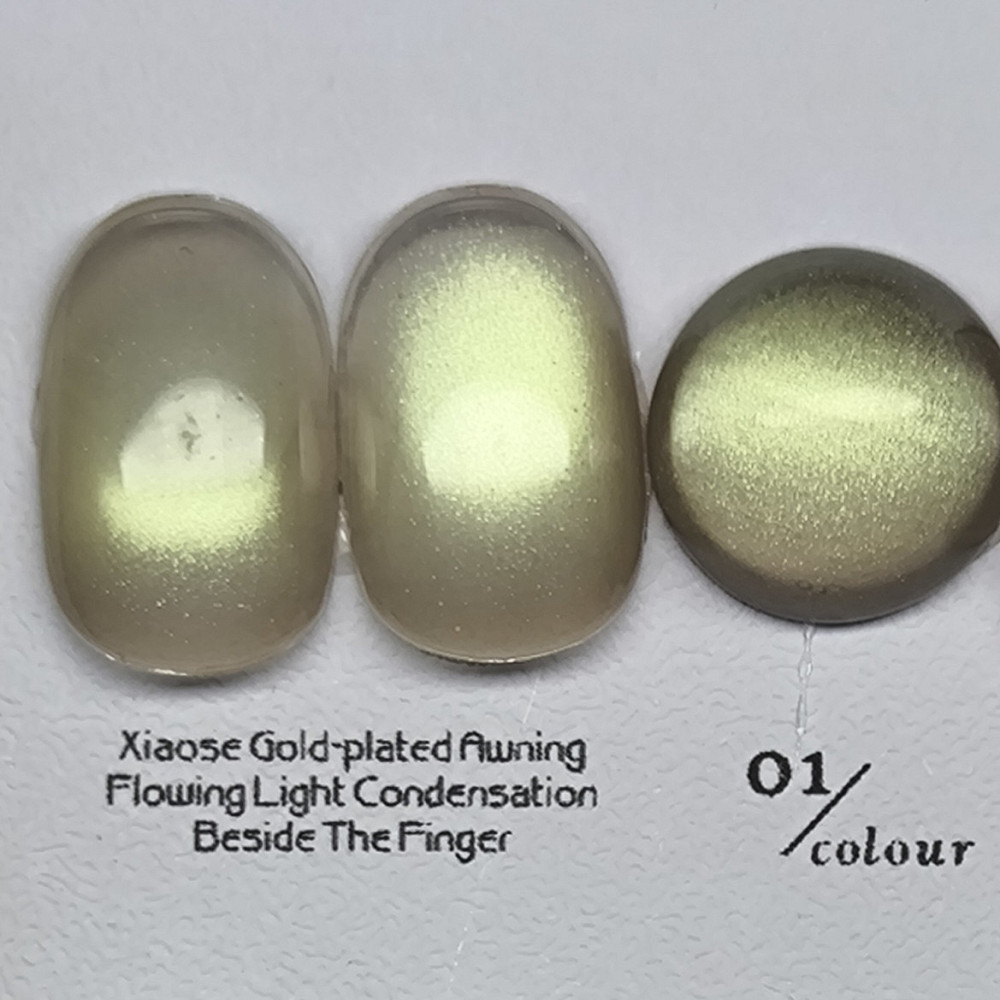 Гель-лак для нігтів котяче око Bee Nails Aurora 01 Cat Eye 8мл Херсон - фото 1