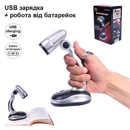 Настольная светодиодная USB лампа для чтения Bigem BM-231 светильник на батарейках Каменец-Подольский