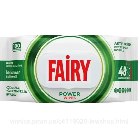 Вологі серветки для прибирання Fairy power 100 шт Чернівці