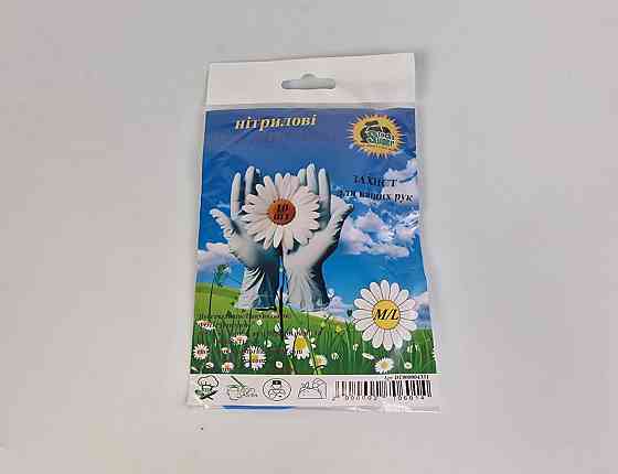 Рукавички 10 шт. Нітріл Сині L Супертруб (1 пачка) Харків